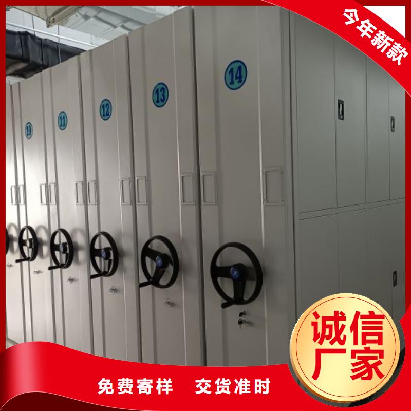 檔案資料庫(kù)密集架-多年經(jīng)驗(yàn)造就好品質(zhì)工藝精細(xì)質(zhì)保長(zhǎng)久