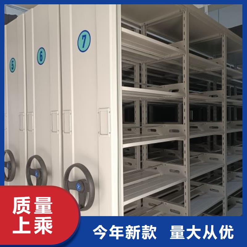 檔案室密集文件柜大企業(yè)好品質(zhì)本地經(jīng)銷(xiāo)商