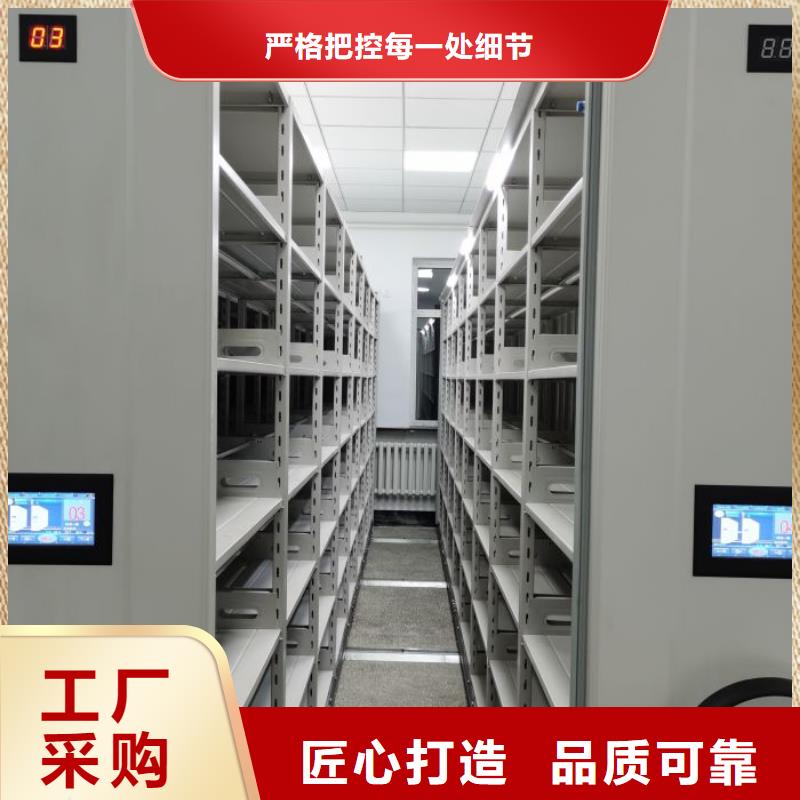 網上銷售【樺平】手搖移動式密集架貨源充足