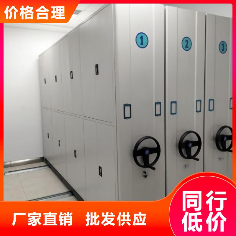 密集檔案資料柜-歡迎您經久耐用