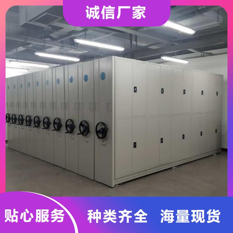 雙柱式密集架-用的放心定金鎖價