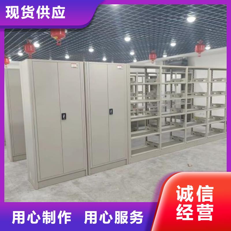 技术服务【隆顺】图书室智能密集书架本地厂家