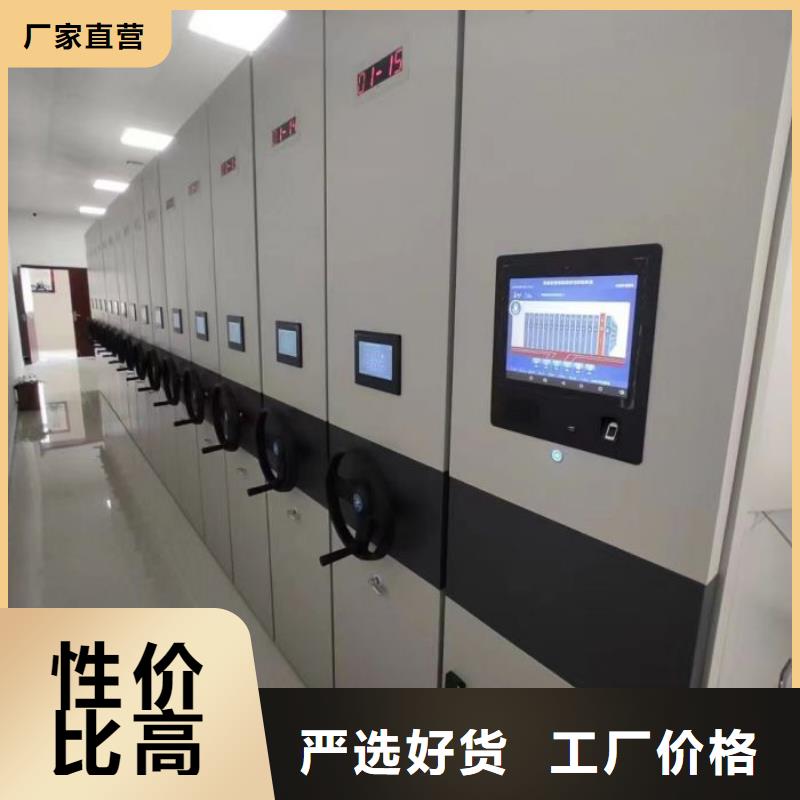 廠家堅持追求高質量產品【樺平】智能電腦檔案柜支持加工定制