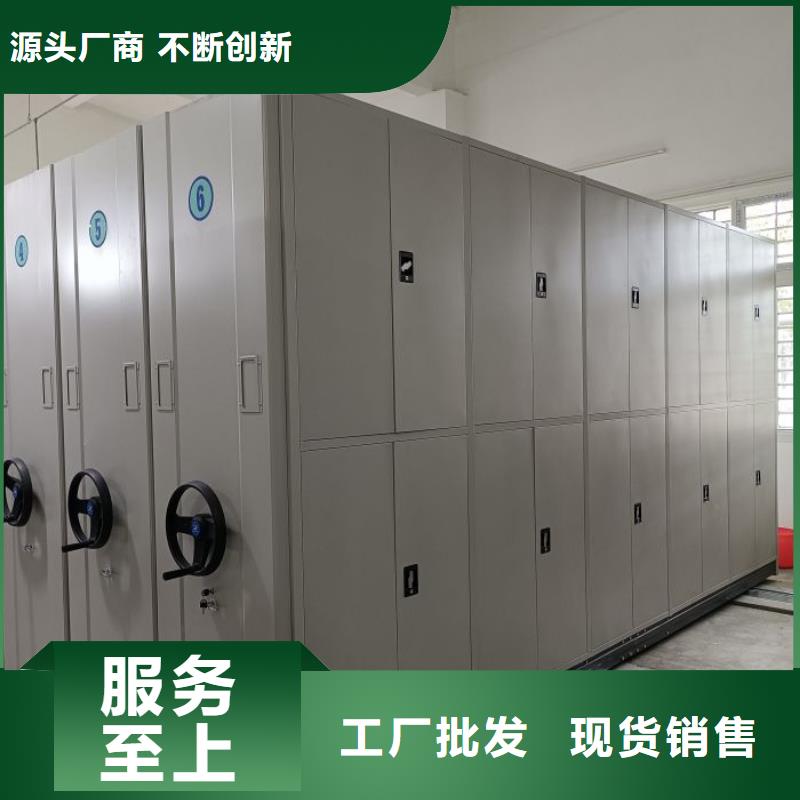 單證檔案密集架性價比高廠家