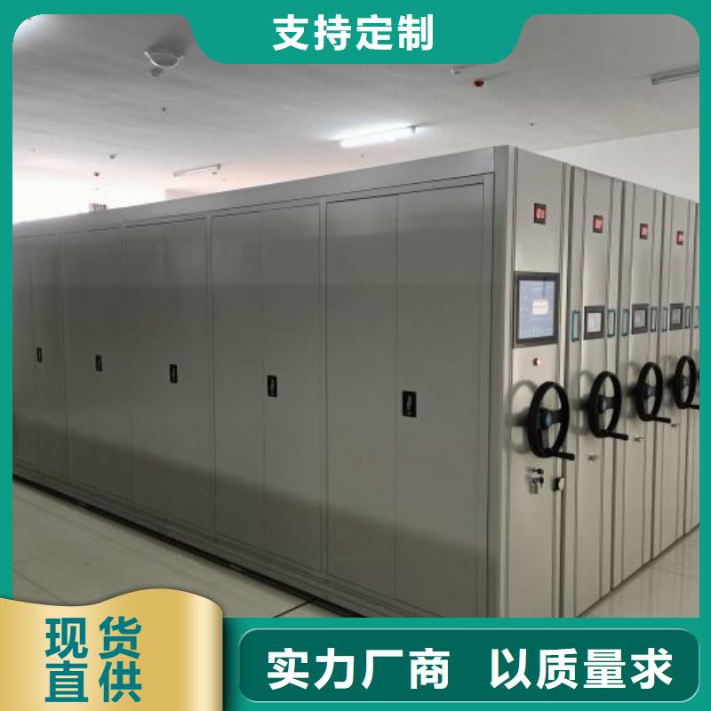 廠家是經(jīng)銷商生存的一切載體【樺平】涼片密集柜廠家貨源穩(wěn)定
