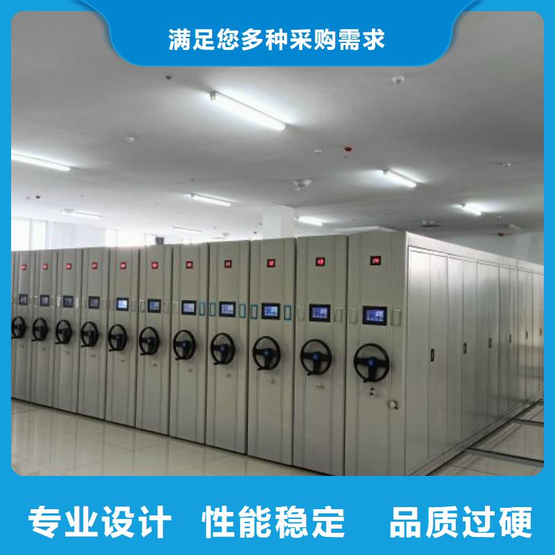 共存共贏【樺平】檔案館手電動(dòng)密集架當(dāng)?shù)厣a(chǎn)商
