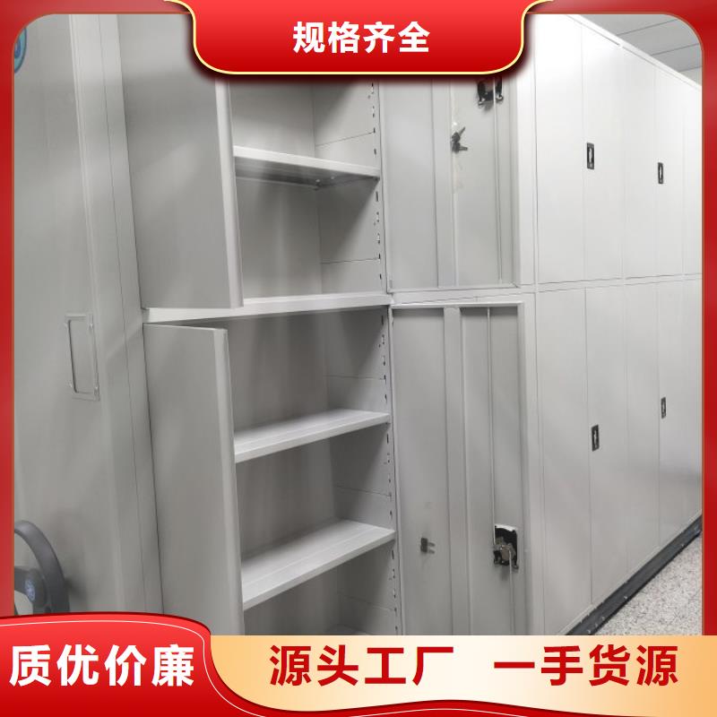 檔案庫(kù)房密集架廠家，現(xiàn)貨誠(chéng)信商家服務(wù)熱情