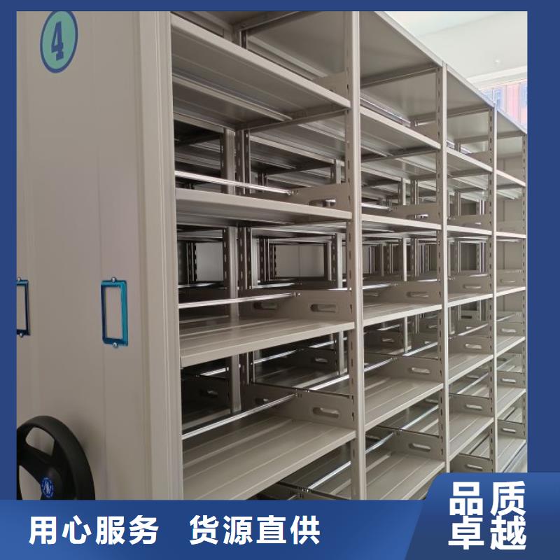 密集柜今日報價同城供應商