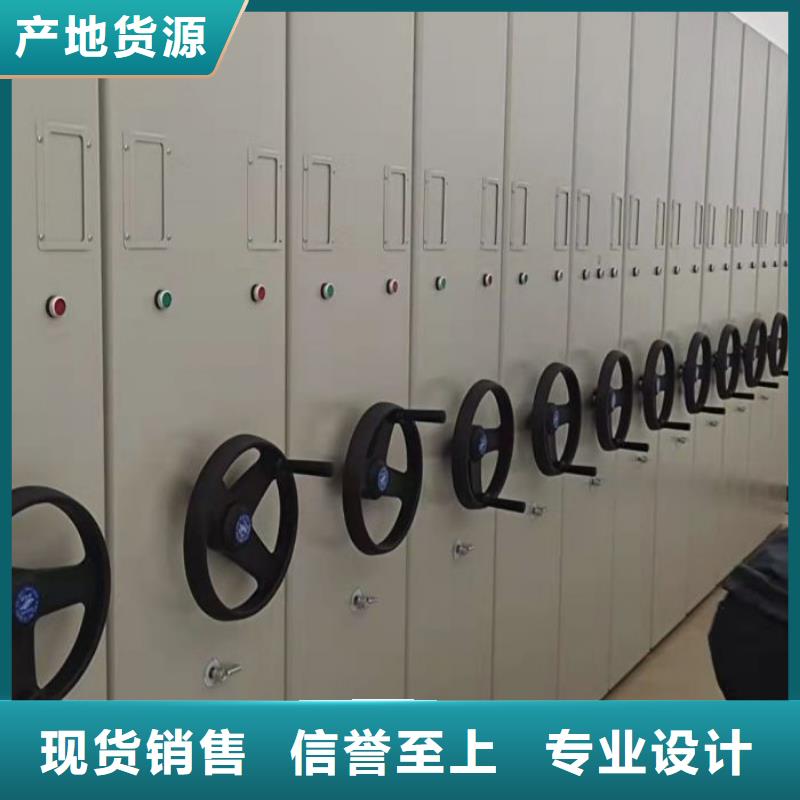移動檔案櫥合格才出廠免費獲取報價