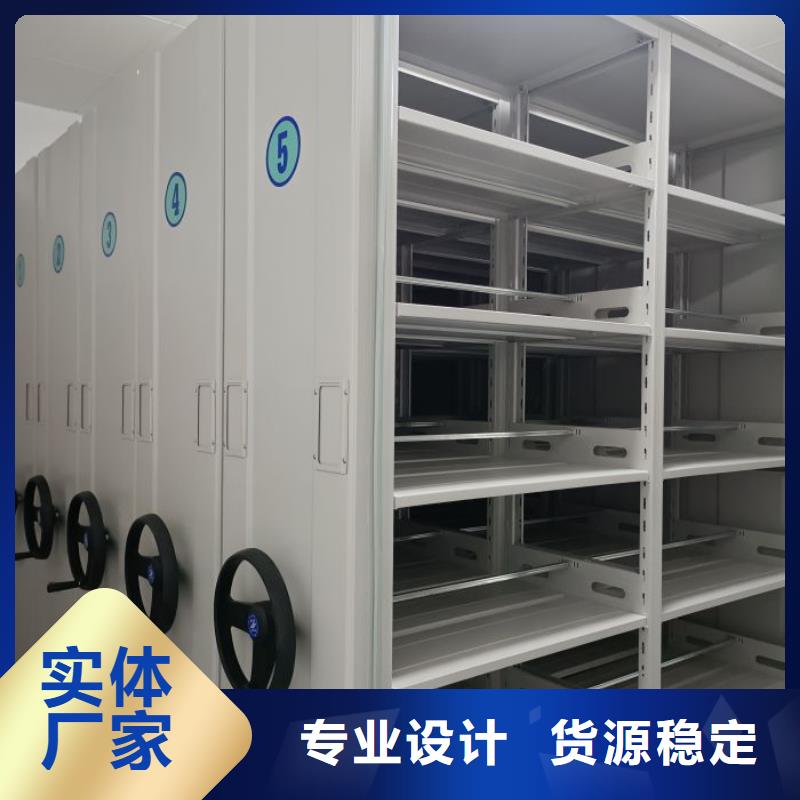 廠家分享實現(xiàn)盈利的早期秘訣【樺平】檔案移動密集架同城廠家