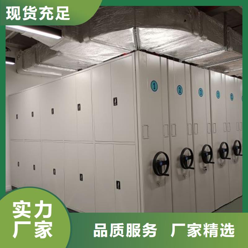 采購圓盤式檔案密集架必看-售后保障本地供應商