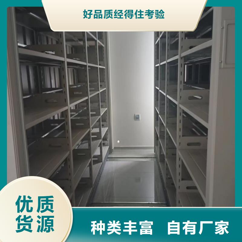 廠家是提高競(jìng)爭(zhēng)力的關(guān)鍵【隆順】密集文件圖紙柜當(dāng)?shù)刎浽? />
                                <div   id=