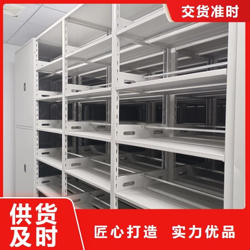 檔案架密集柜批發(fā)廠家認(rèn)準(zhǔn)大品牌廠家