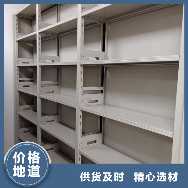 檔案保管移動密集柜貼心售后本地生產廠家