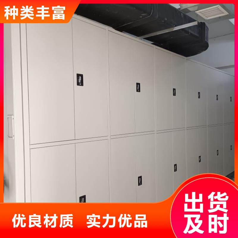 行業(yè)的發(fā)展現(xiàn)狀及方案【樺平】澄邁縣檔案架密集同城貨源