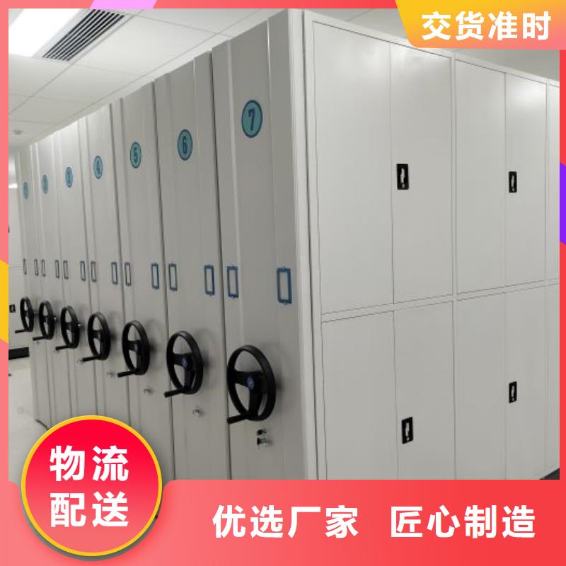 產(chǎn)品使用中的長處與弱點(diǎn)【樺平】全封閉式檔案密集架多種場景適用