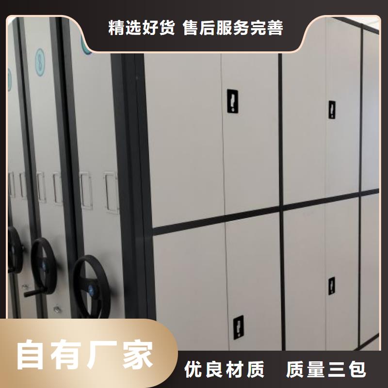 圖紙密集架_圖紙密集架現貨直發廠家實力雄厚