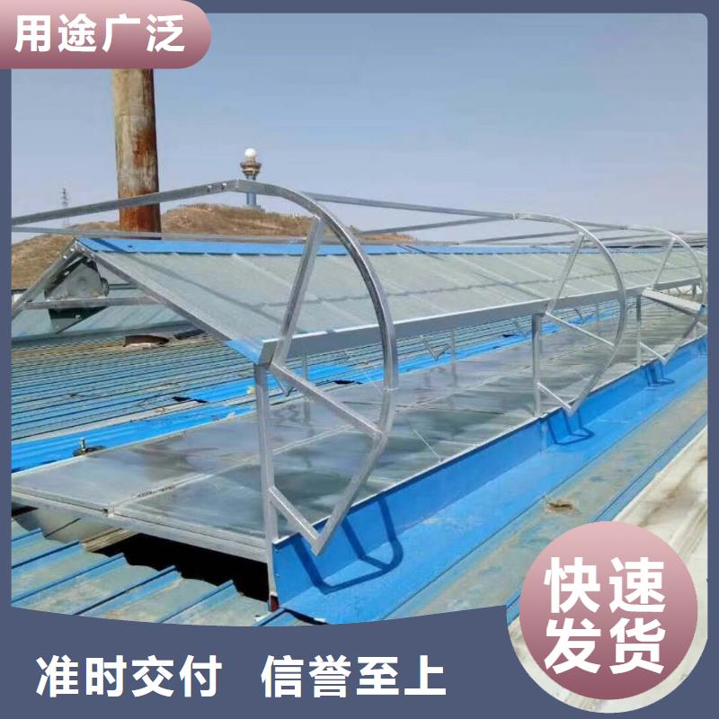 五指山市TC2型通風天窗價格低高品質誠信廠家