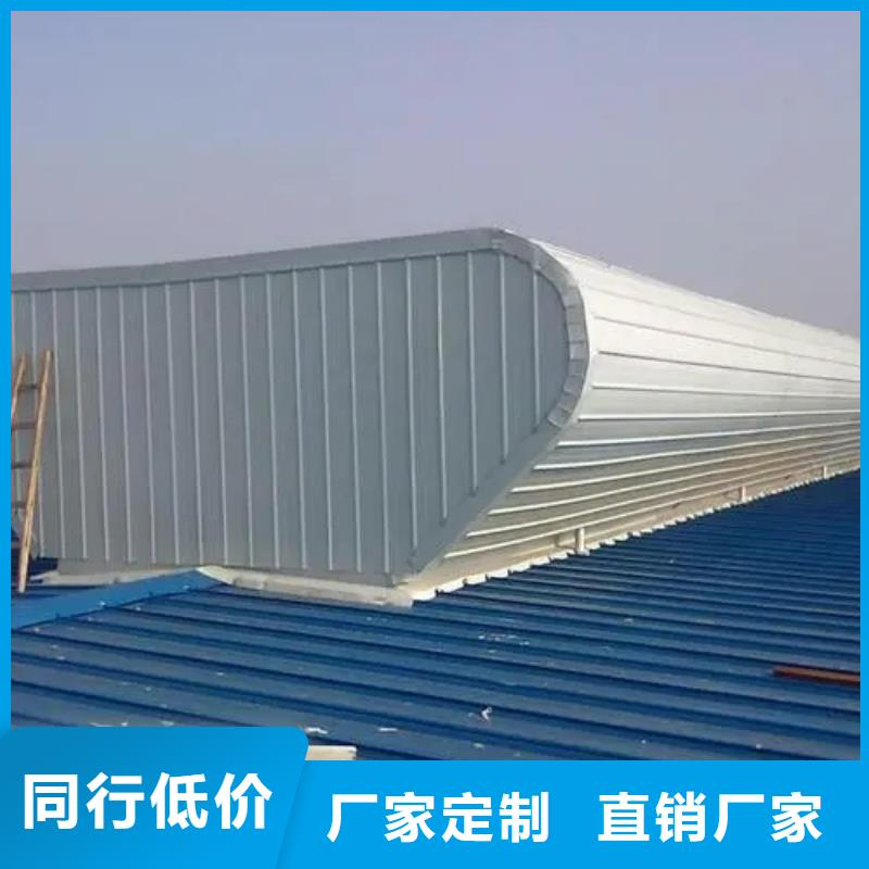 11CJ33通風采光天窗質優價廉同城品牌