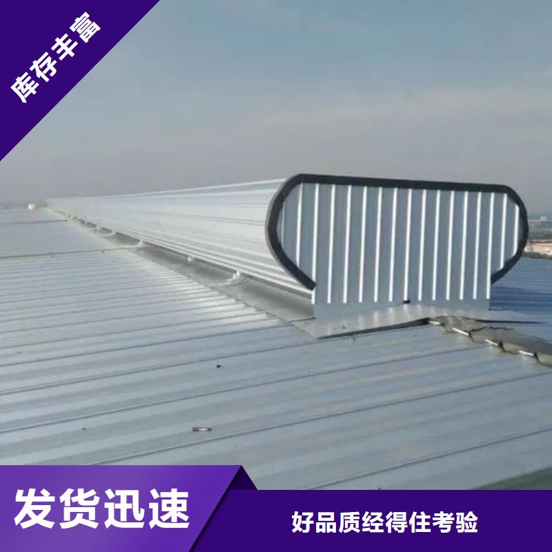 MCW1型通風(fēng)天窗10年經(jīng)驗(yàn)按需設(shè)計(jì)