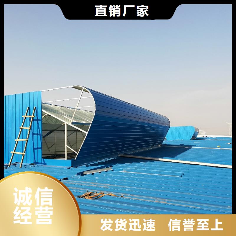 采光電動(dòng)天窗廠家價(jià)格型號(hào)全價(jià)格低