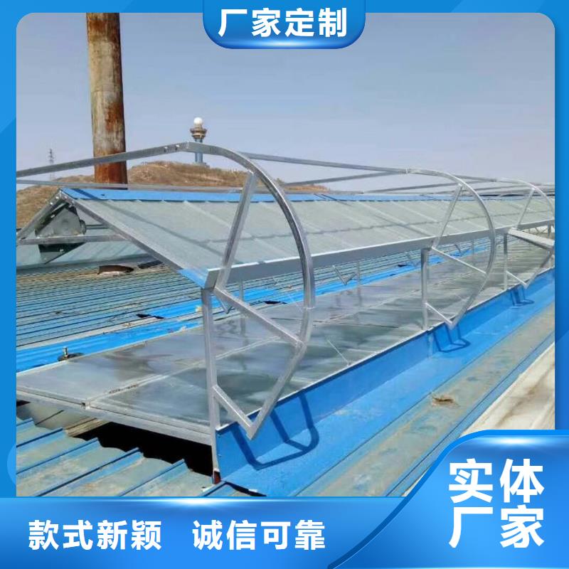 圓拱型電動采光排煙天窗價格廠家