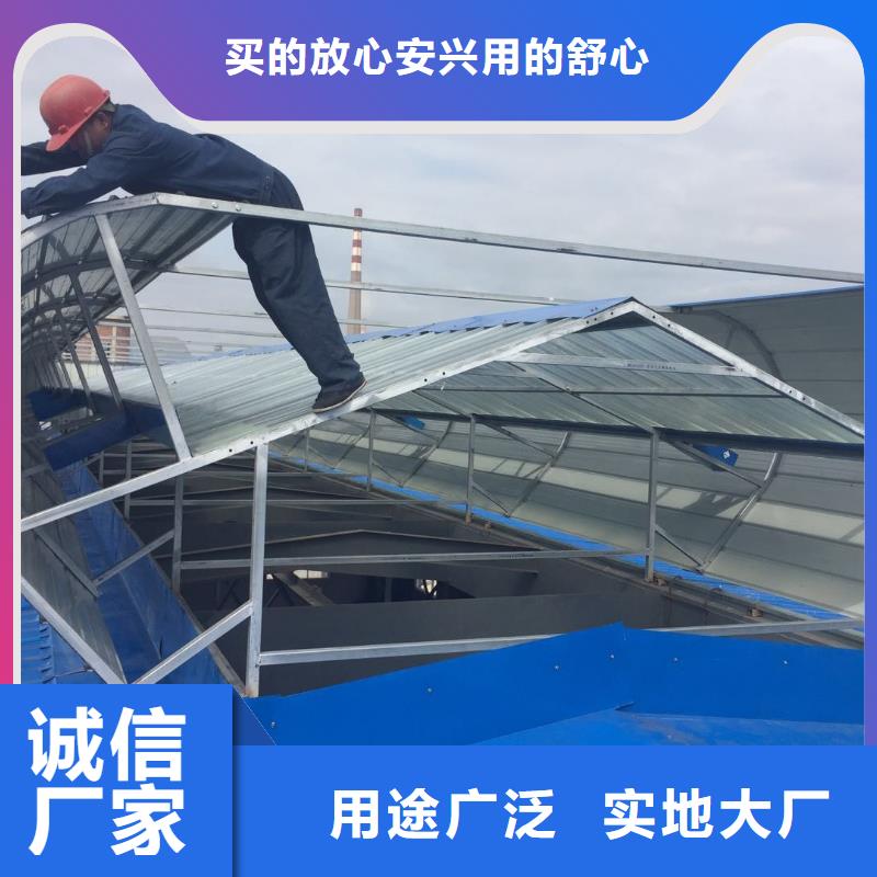 MCW2型通風天窗老品牌廠家