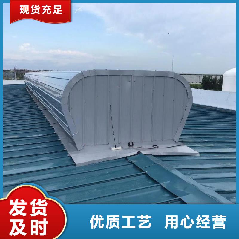 廠房屋頂通風(fēng)氣樓終身質(zhì)保當(dāng)?shù)貜S家