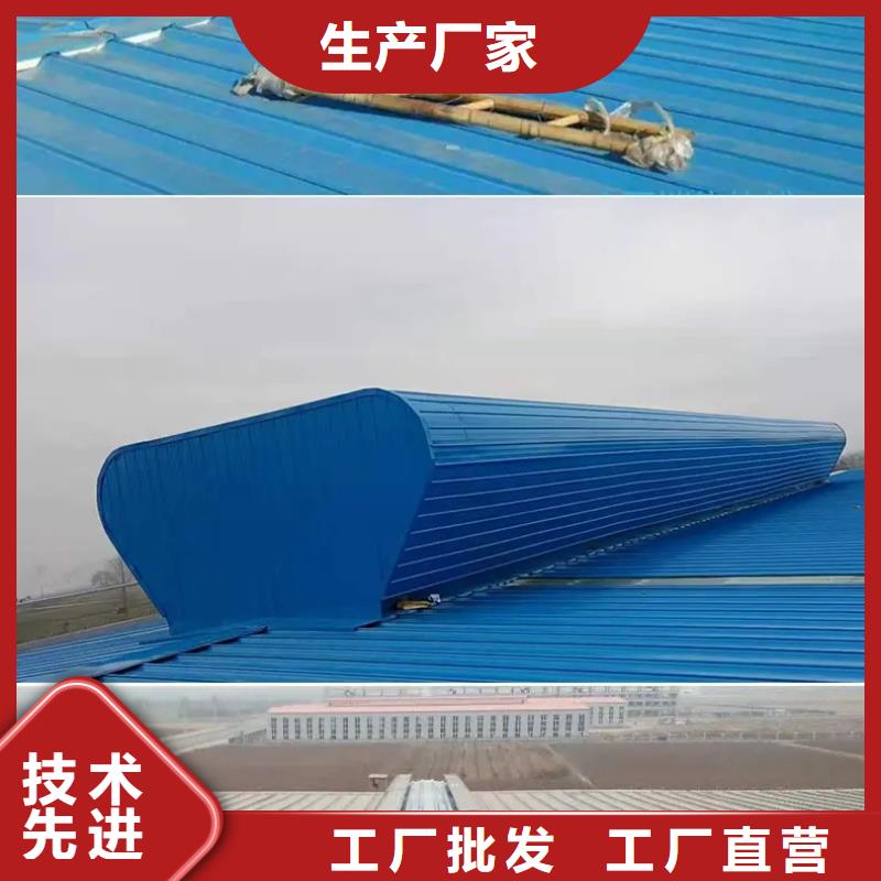 通風氣樓廠家廠家現貨現貨銷售