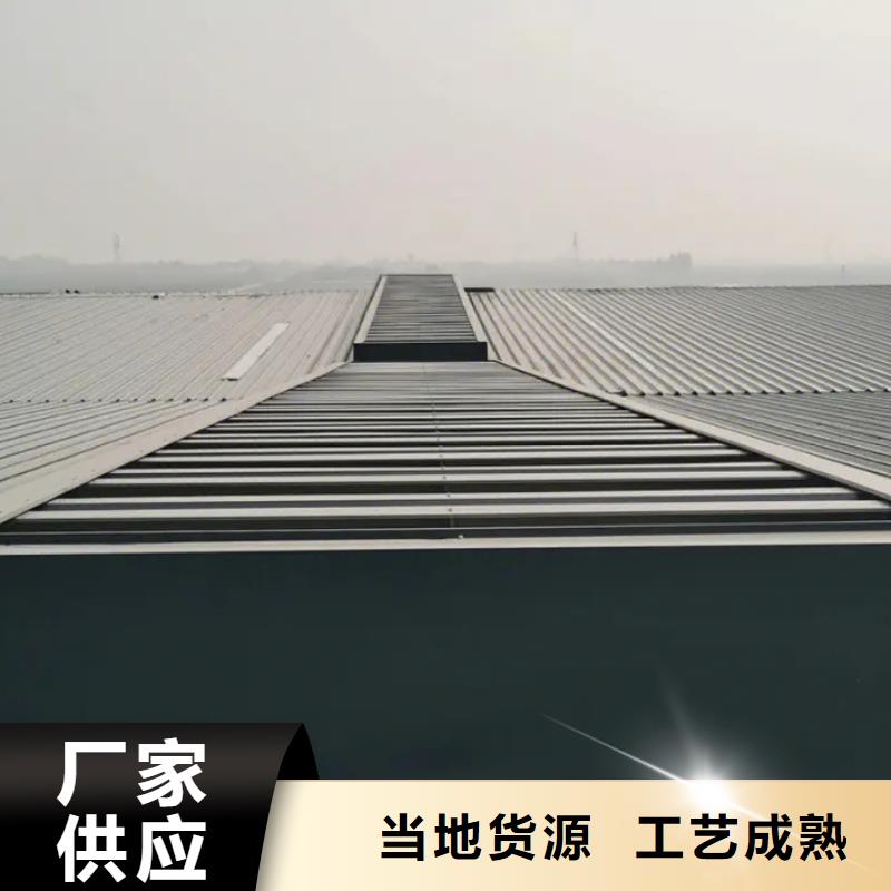 開敞式通風氣樓同城貨源