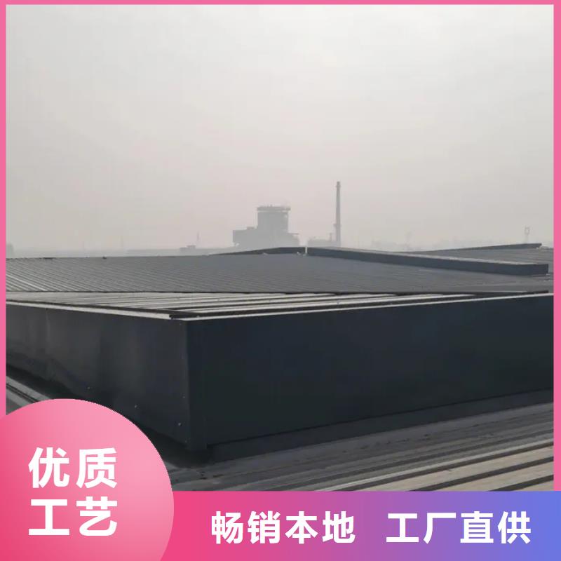 薄型通風(fēng)天窗詢問(wèn)報(bào)價(jià)廠家型號(hào)齊全
