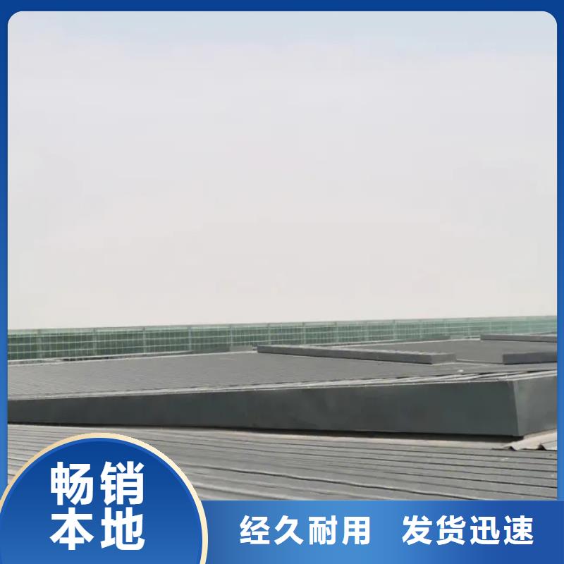 消防排煙天窗品牌廠家長期供應