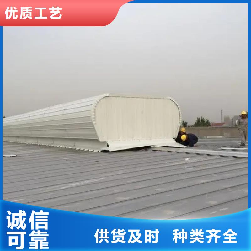屋頂通風天窗品質保證2025+全國安裝本地生產商