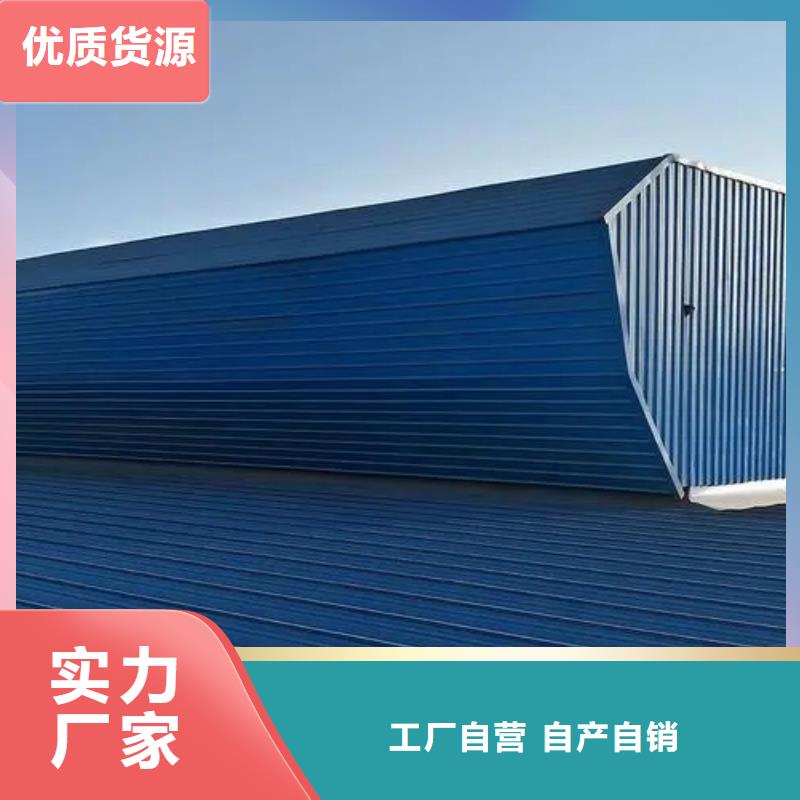05j621-3通風天窗全國走貨專業生產N年