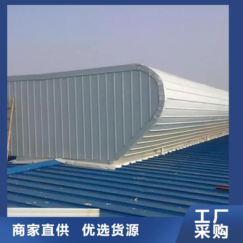11CJ33通風(fēng)氣樓當(dāng)?shù)貜S家