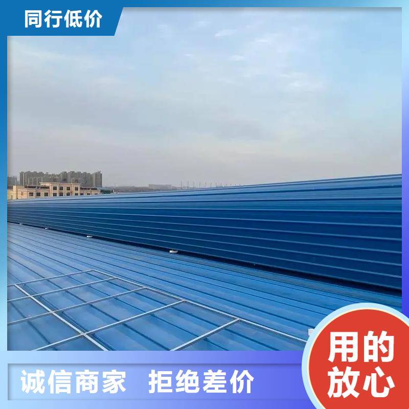三角形排煙天窗擇優源頭廠源頭貨