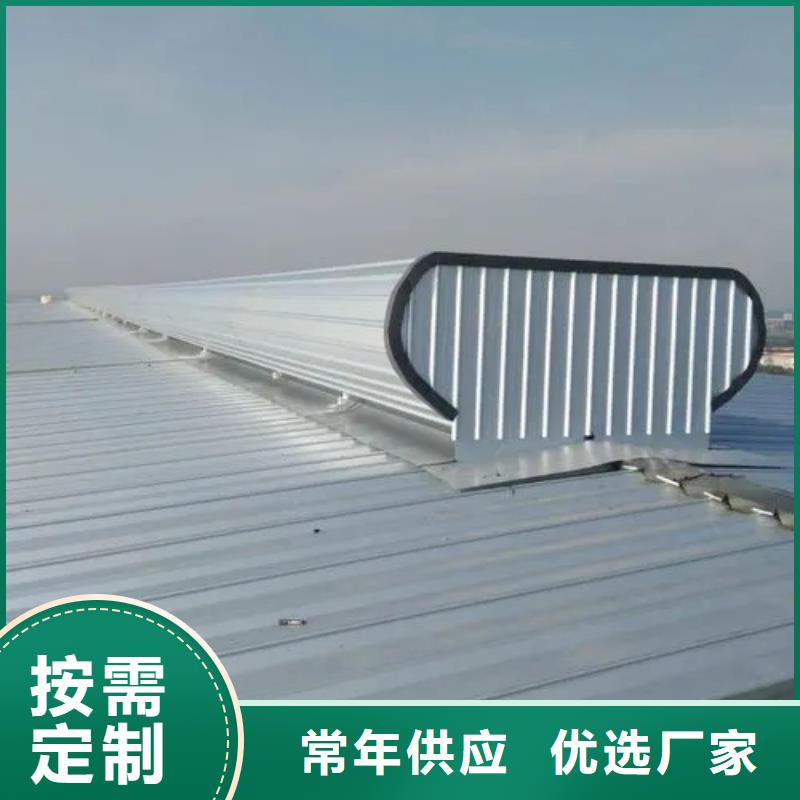 屋頂通風器當地品牌