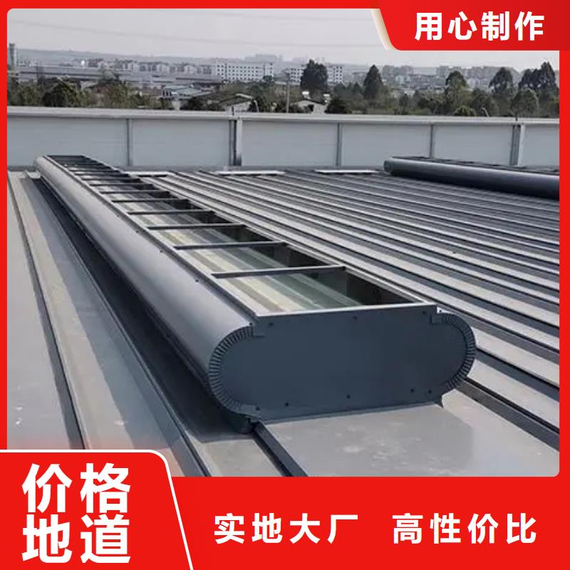 側開型電動采光排煙天窗采購當地生產商