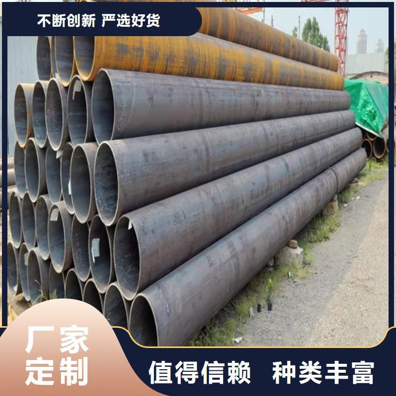 銷售綿陽Q345E耐低溫鋼管