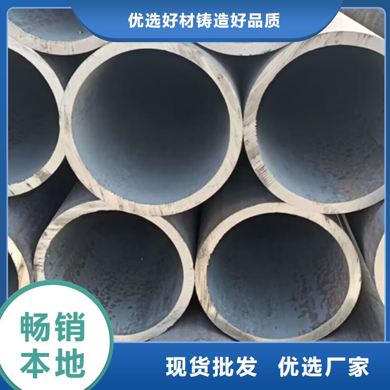 ?無縫鋼管【化肥專用管】N年專注品質服務誠信為本