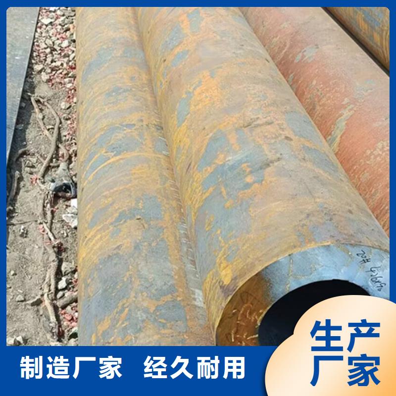 無縫鋼管酸洗磷化無縫管為您提供一站式采購服務(wù)好貨直供