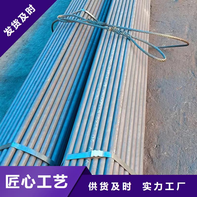 無縫鋼管酸洗鈍化無縫管一對(duì)一為您服務(wù)優(yōu)質(zhì)原料