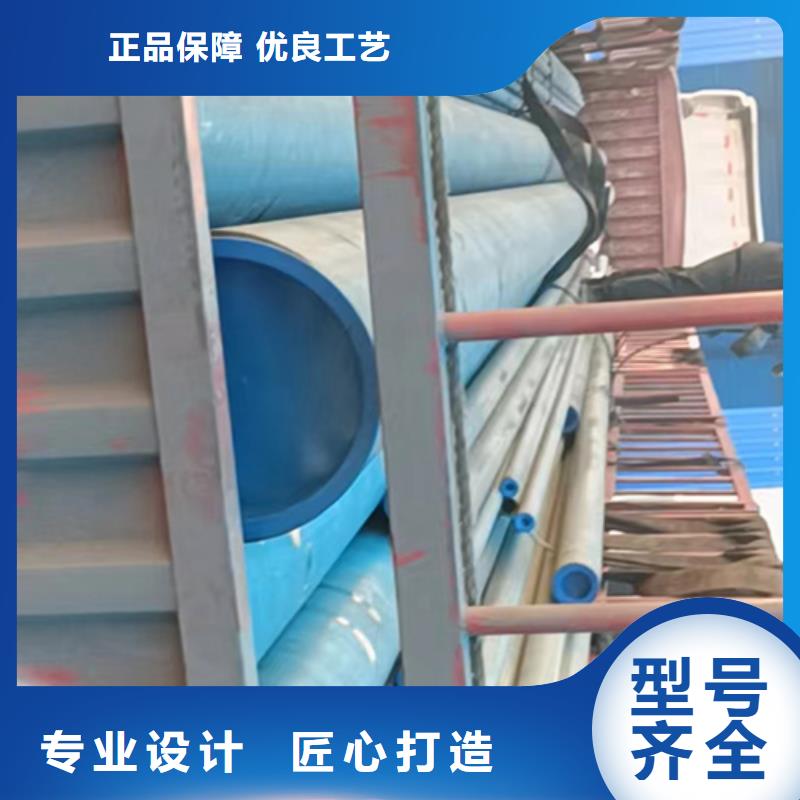無縫鋼管酸洗磷化無縫管卓越品質保障當地供應商