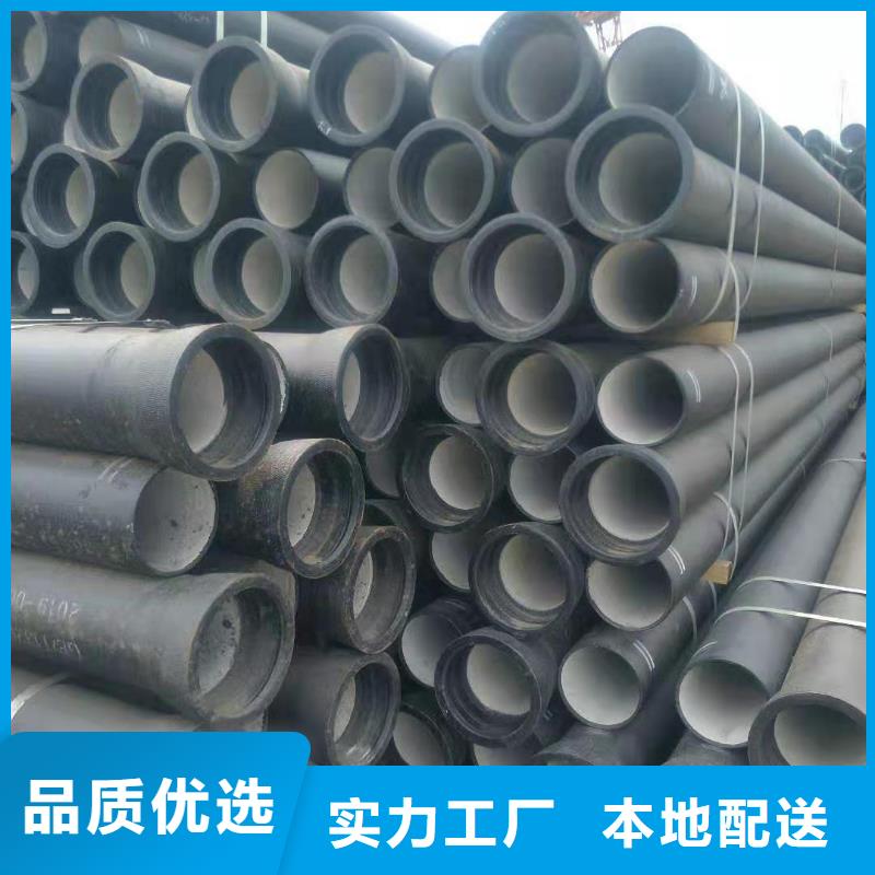 球墨鑄鐵管用途廣泛批發供應