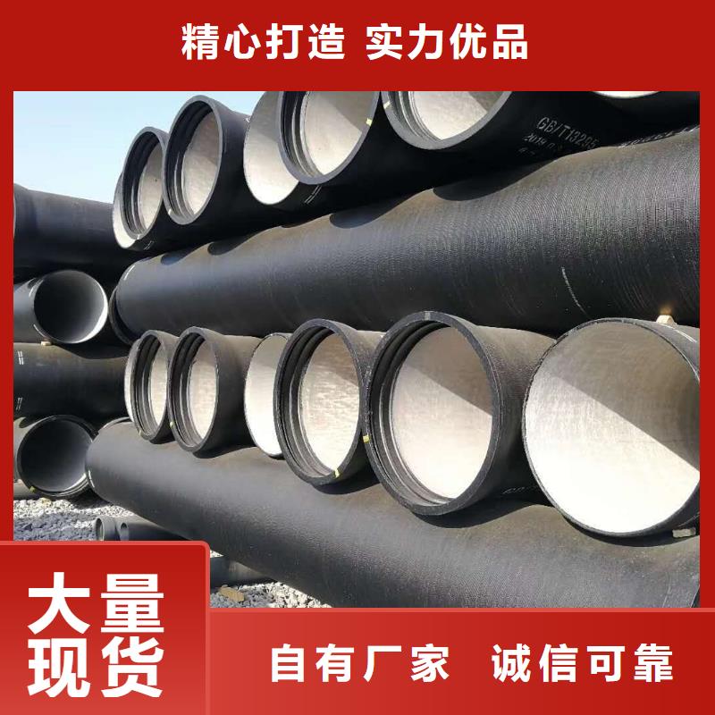 【球墨鑄鐵管國標球墨鑄鐵管一手貨源】誠信商家