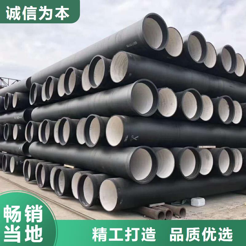 洛扎縣K9球墨鑄鐵管當天報價滿足客戶所需