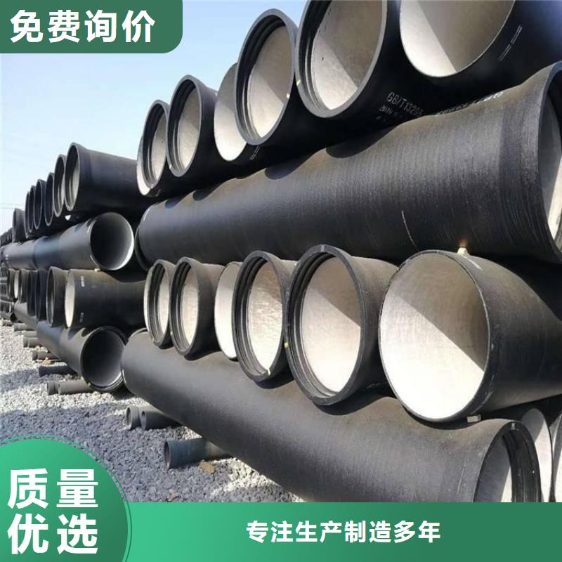 球墨鑄鐵管-離心球墨鑄鐵管廠家直接面向客戶海量貨源