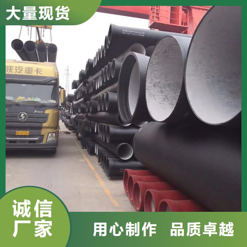 舞陽離心球墨鑄鐵管價格優惠品質值得信賴