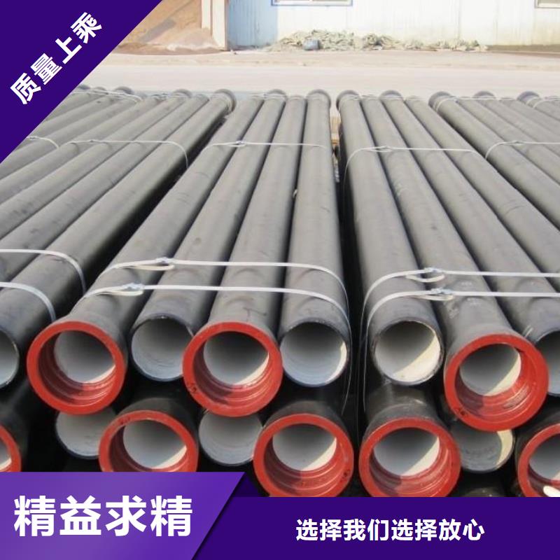 ?球墨鑄鐵管-球墨鑄鐵井蓋以質(zhì)量求生存高品質(zhì)現(xiàn)貨銷售