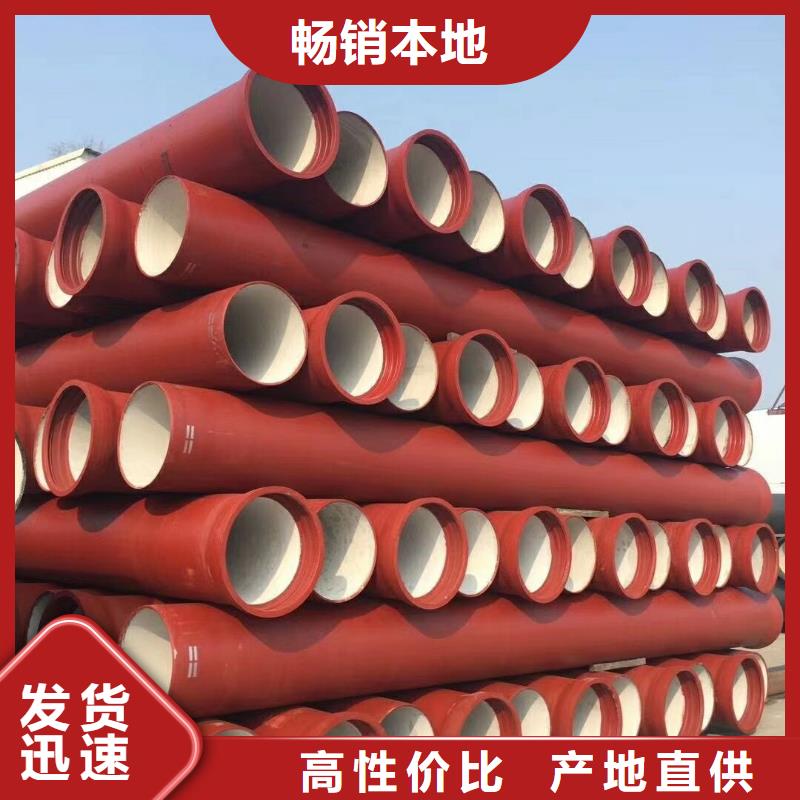 dn200球墨鑄鐵管處理精工細作品質優良